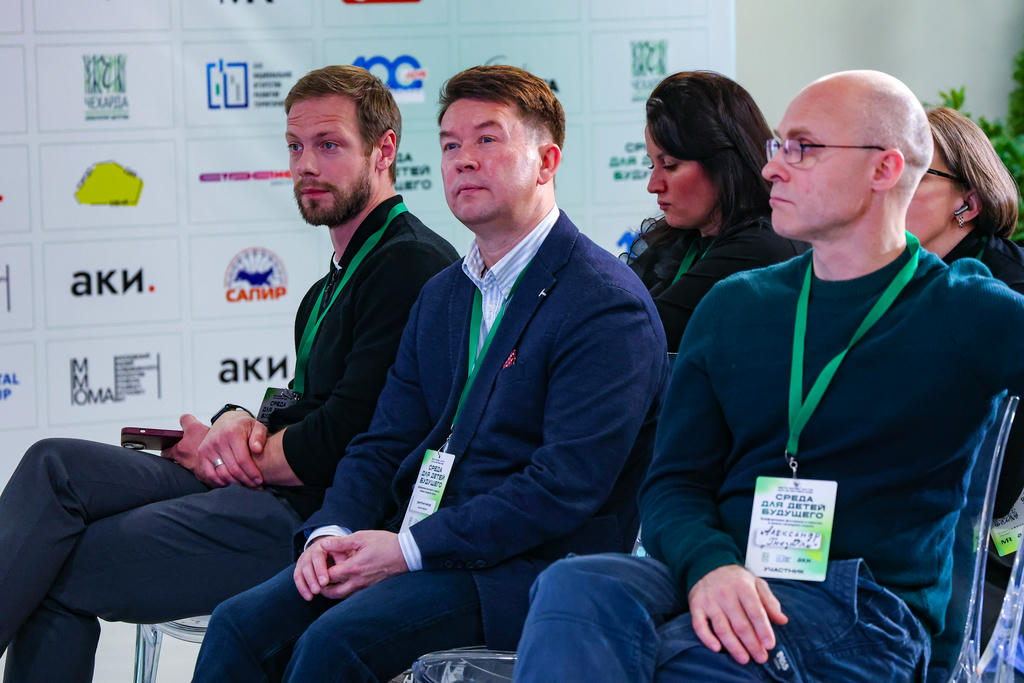 PUNTOGROUP приняла участие в конференции «Среда для детей будущего»