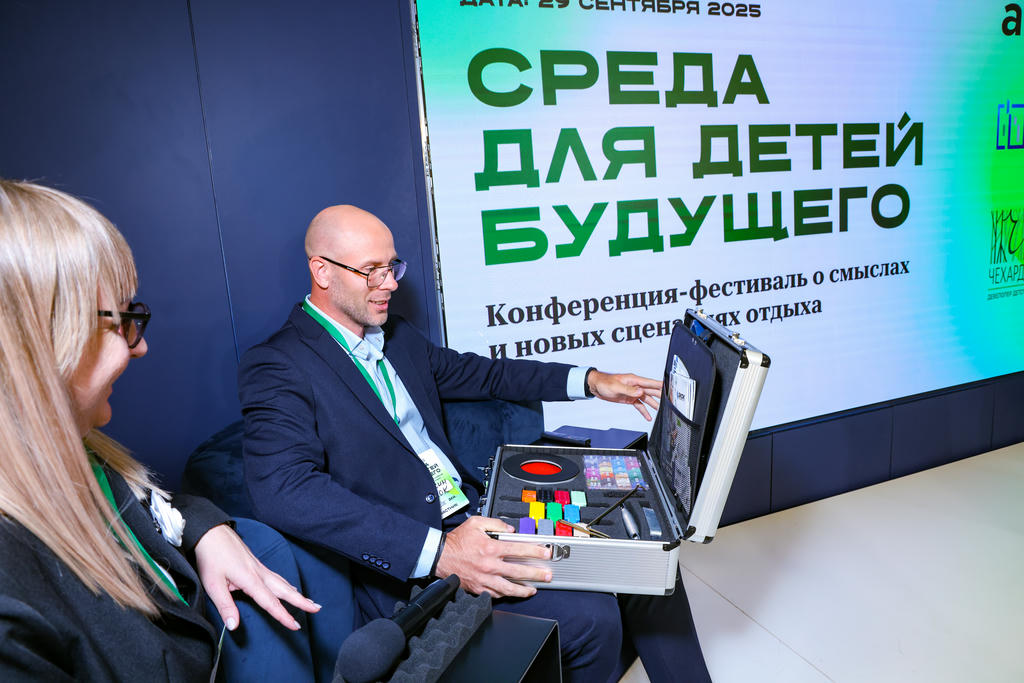 PUNTOGROUP приняла участие в конференции «Среда для детей будущего»